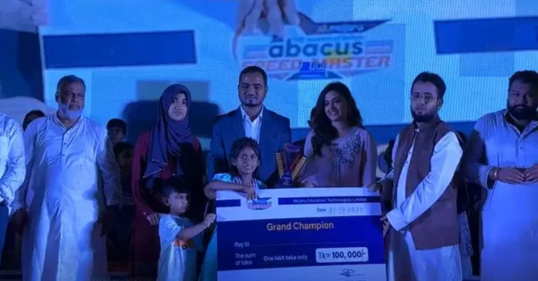 জয়ীদের শিক্ষাবৃত্তি ও অন্যান্য পুরস্কার দেয়া হচ্ছে